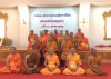 _IMG_2872 - Pat BSN ขนาดใหญ่.jpeg